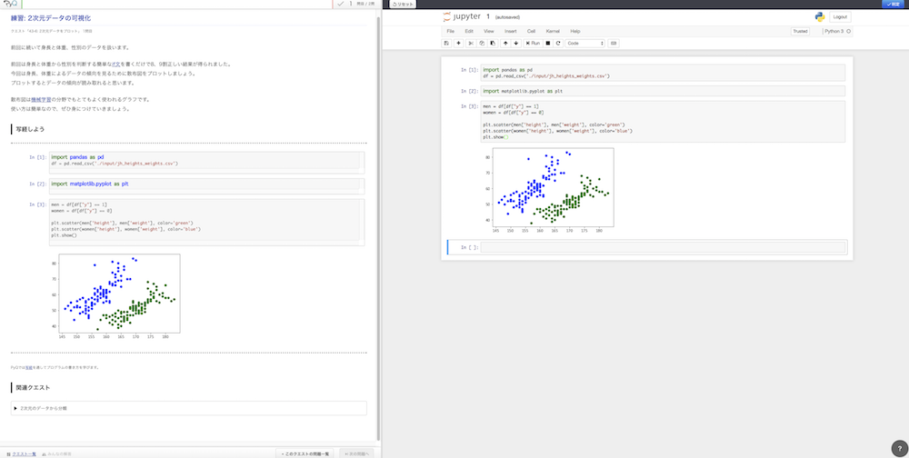 PyQ matplotlib