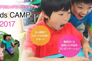 Tech Kids CAMP Spring 2017