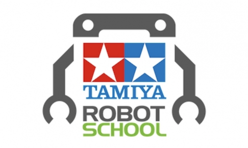 タミヤロボットスクール
