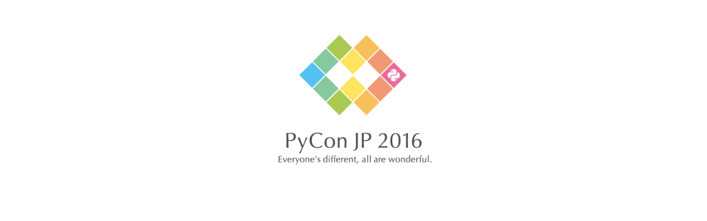 PyConJP 2016 ロゴ