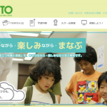 TENTO（テント）の評判・口コミは？寺子屋式の授業を行う、小中学生のためのプログラミングスクール！