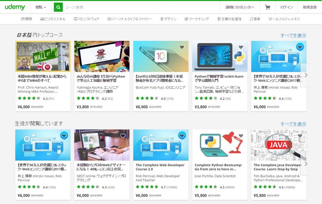 udemy01